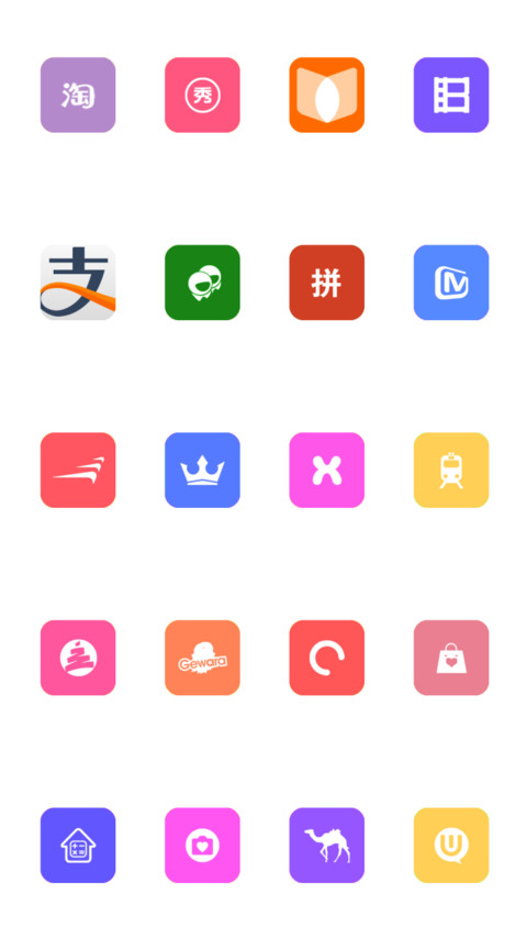 恭贺新春 screenshot