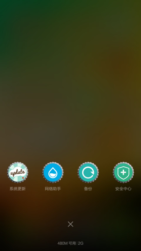 Mad caps（好评返现不限名额+全图标+锁屏）默认密码：1234 screenshot