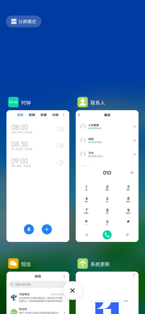绿荷 screenshot