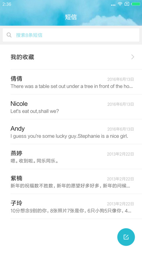 无际 screenshot