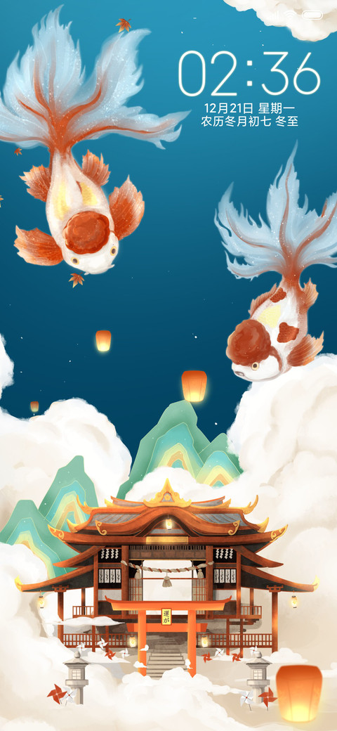 花火 screenshot