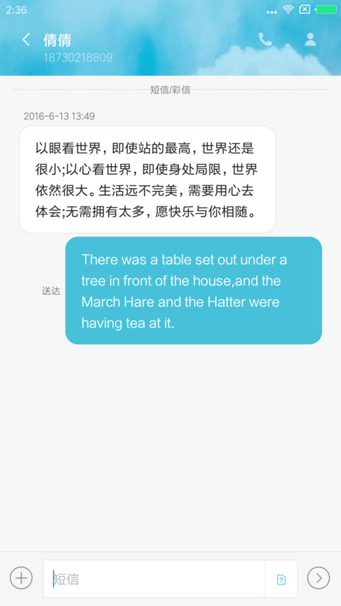 无际 screenshot