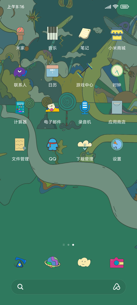 奇幻世界 screenshot
