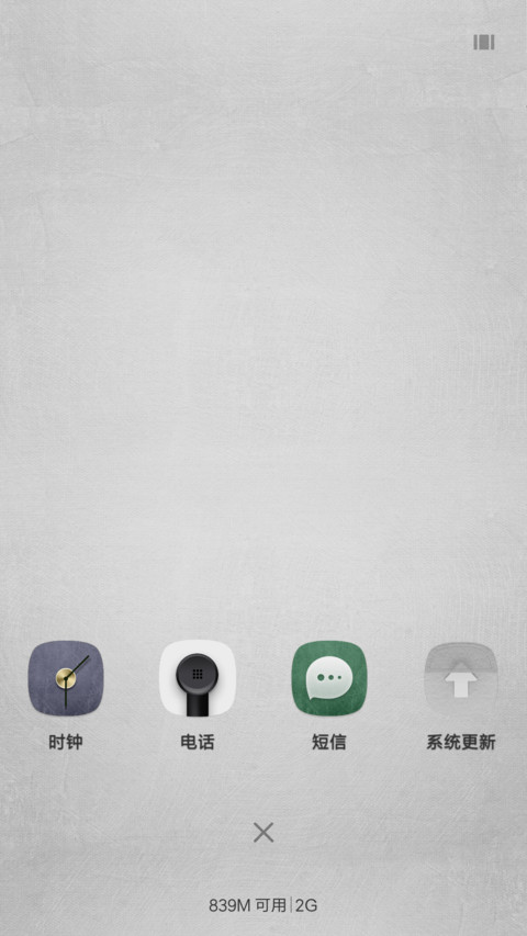 简易 screenshot