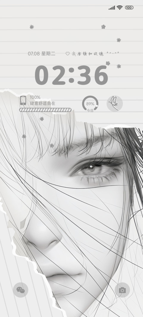想念可以共鸣 screenshot