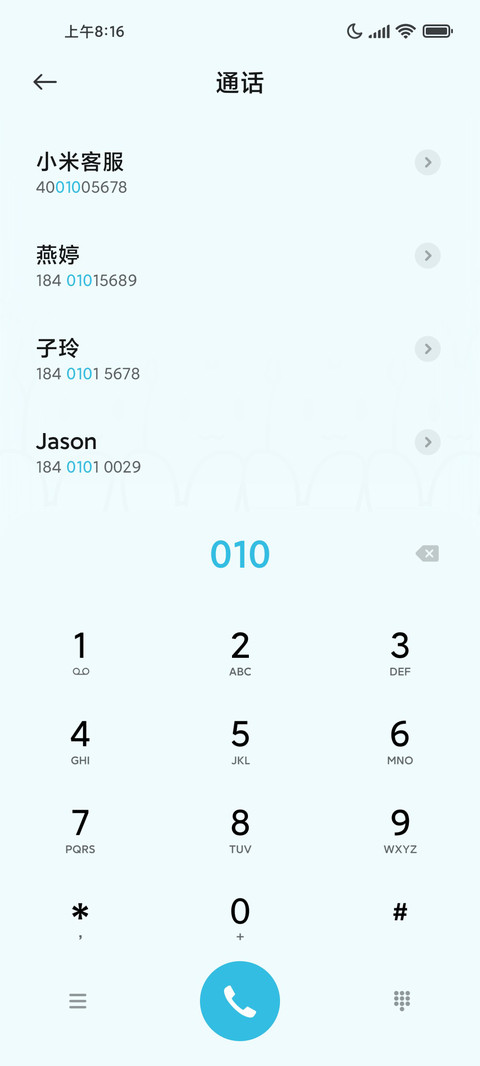 充电动画 亚克力兔 screenshot
