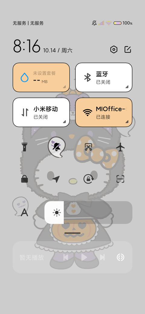 凯蒂猫萌萌万圣节 screenshot