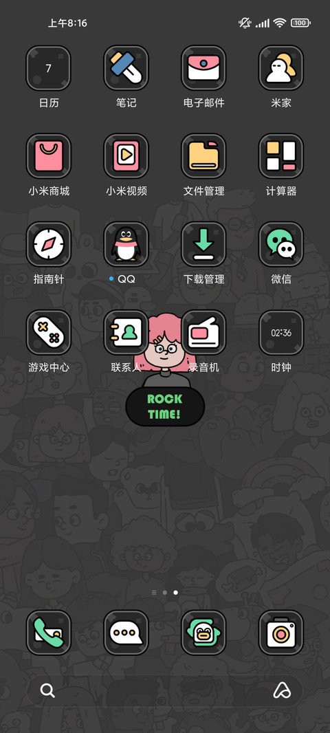 诙谐漫画 screenshot