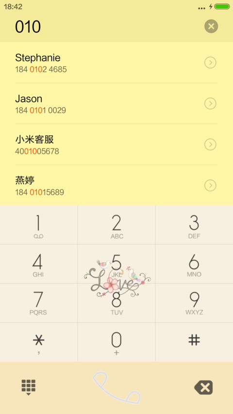 比翼双飞 screenshot