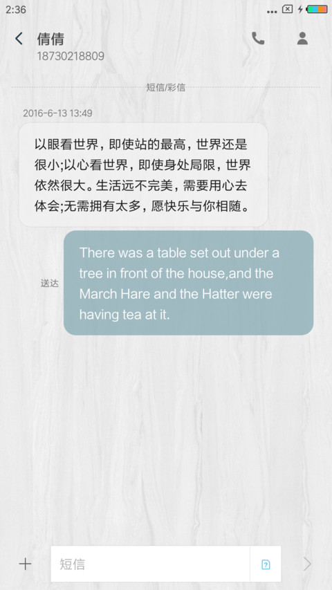 似物 screenshot