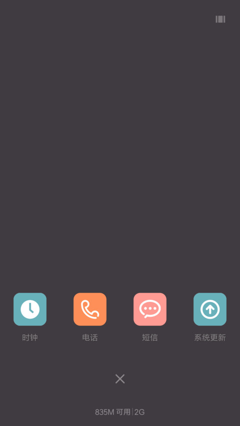 豹 screenshot