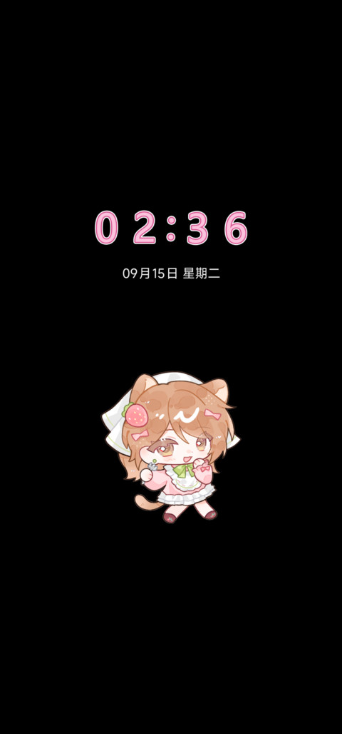 纸房双甜 幸福芭菲 screenshot