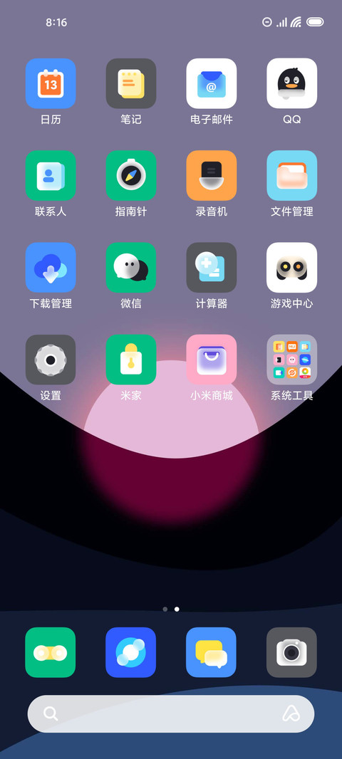 暗华 screenshot