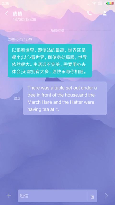 魅惑 screenshot