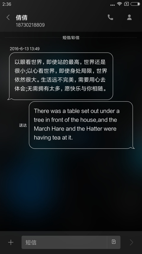 莓 screenshot