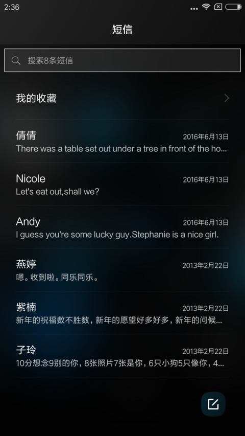 莓 screenshot