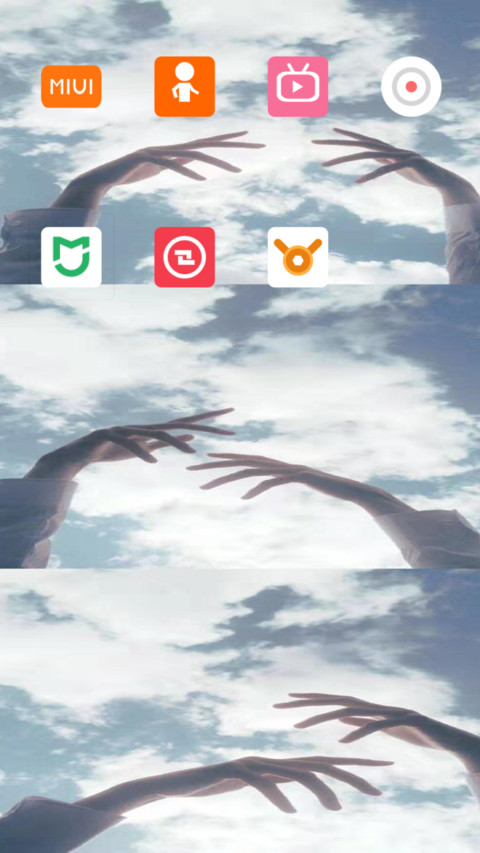晴天 screenshot