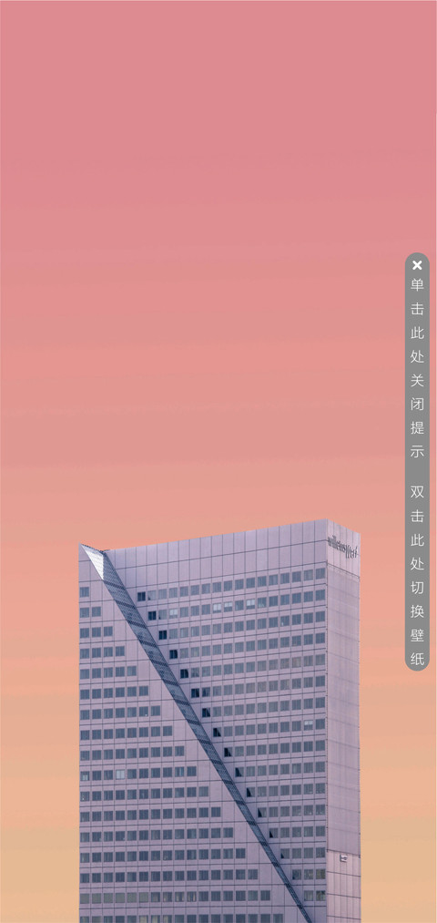 晕染 screenshot