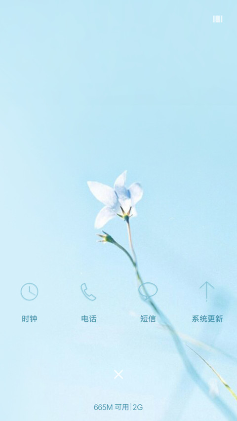 花落之前 screenshot
