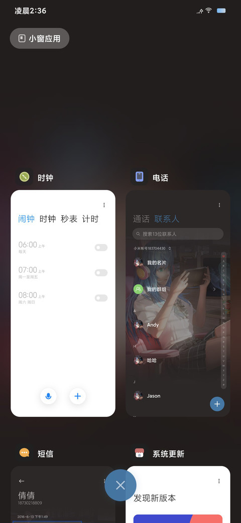 动画 代码恋人 screenshot
