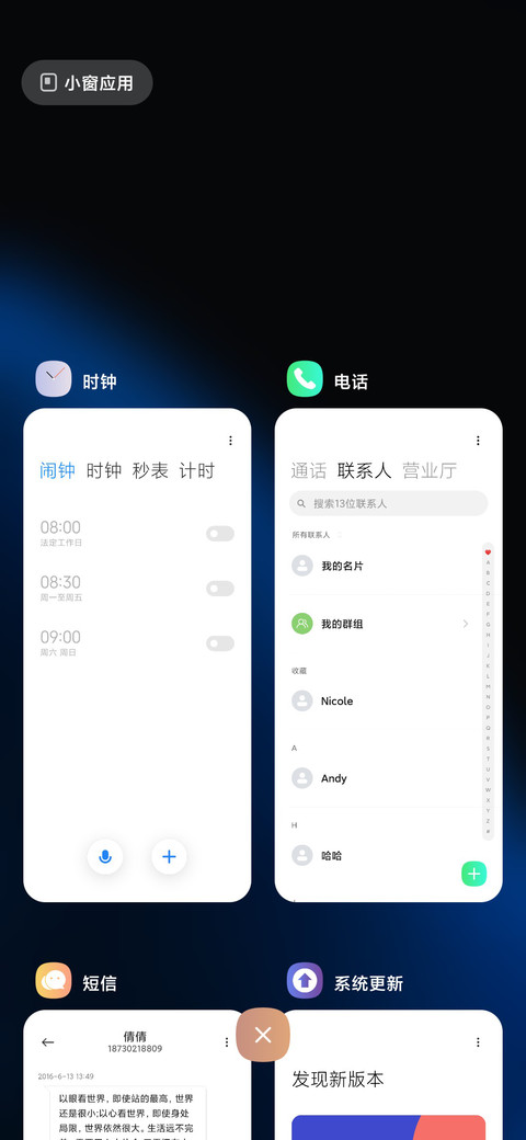 简约渐变 screenshot
