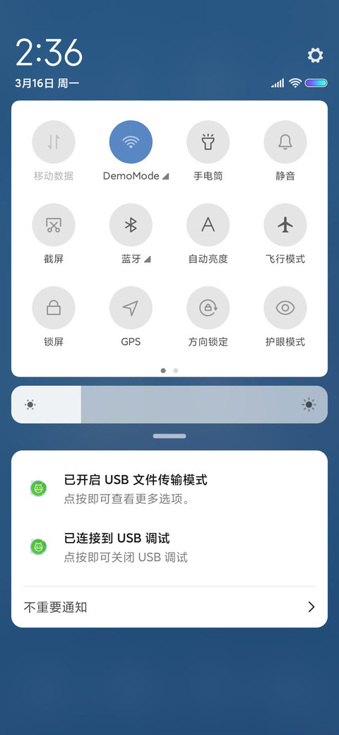 小羊羊 星光璀璨 screenshot