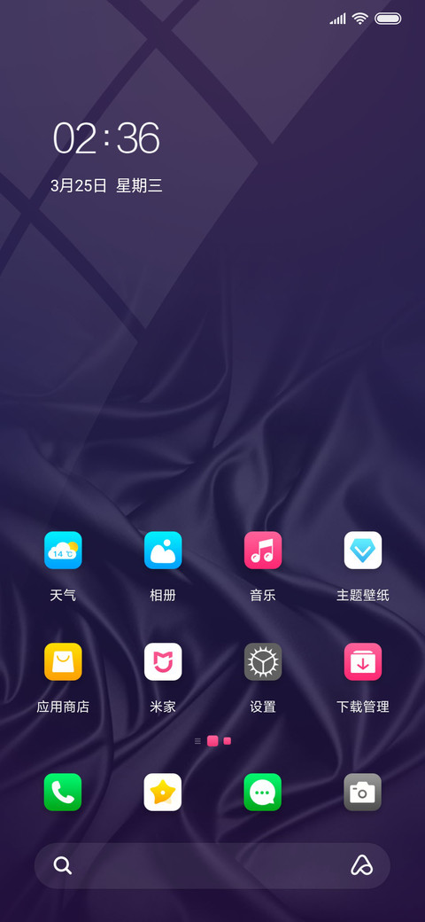 雅致之纱 screenshot