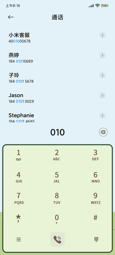 大耳狗 异形郊游 screenshot