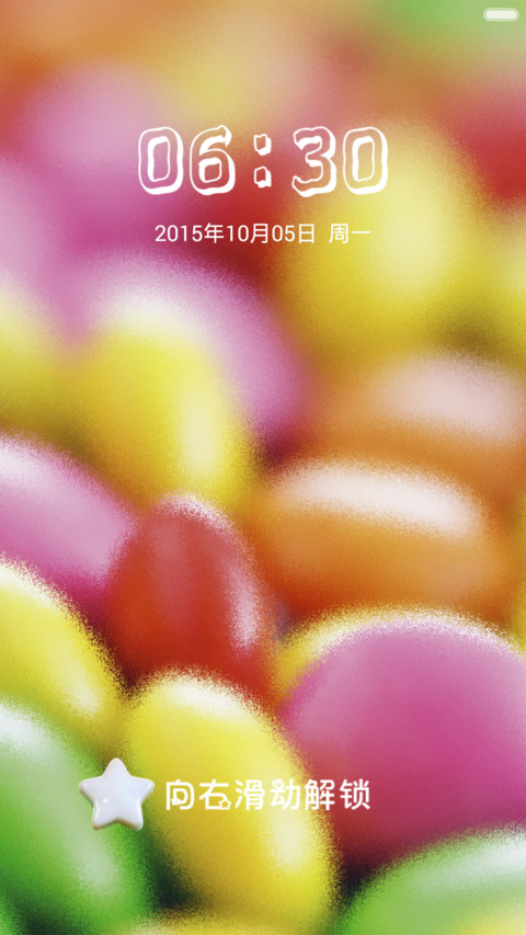Candy【好评返全额】 screenshot