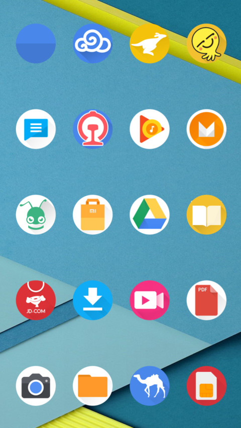 超级Android 9 screenshot