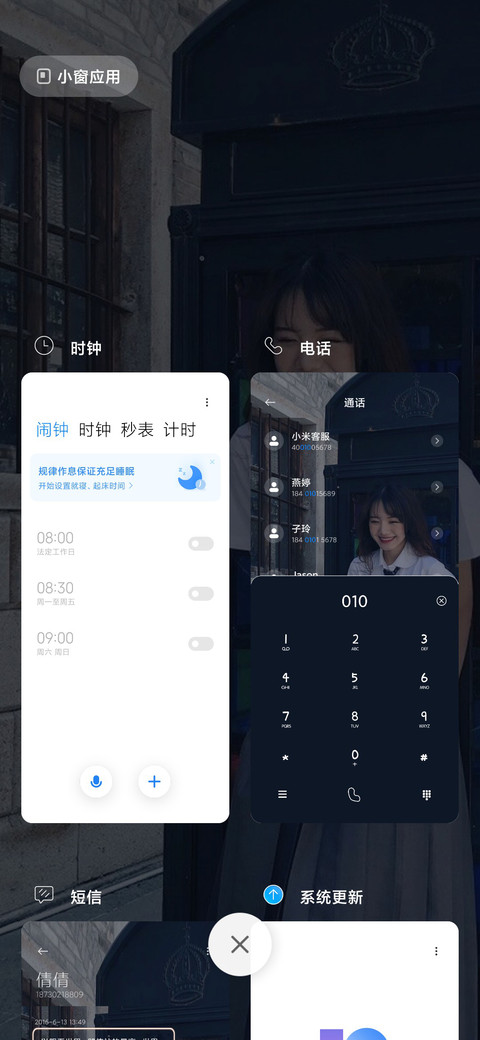 麒麟生命中有你 screenshot