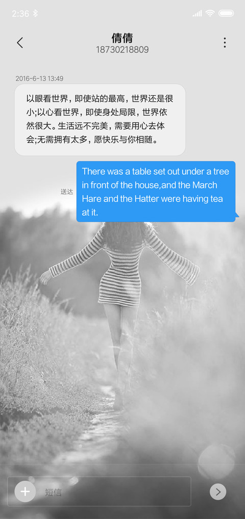 意境OS screenshot