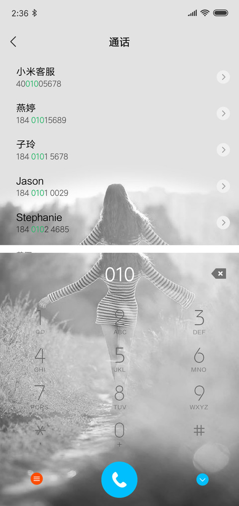 意境OS screenshot
