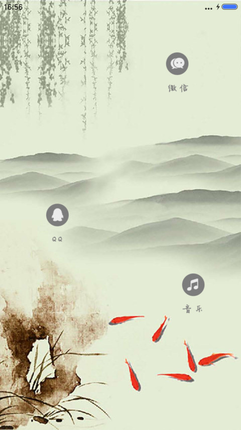 江南景色（下雨特效） screenshot