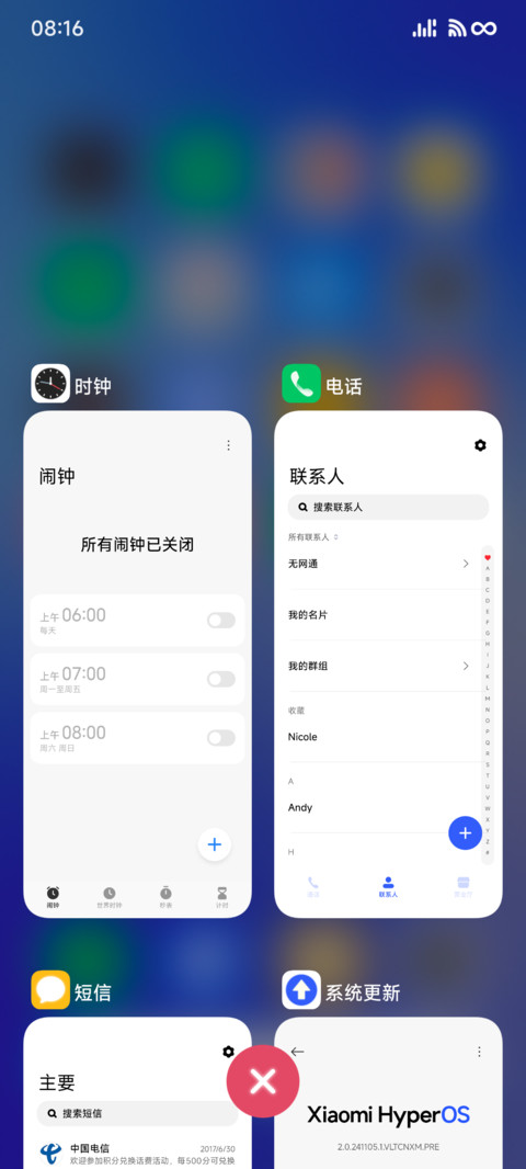 一点點光 screenshot