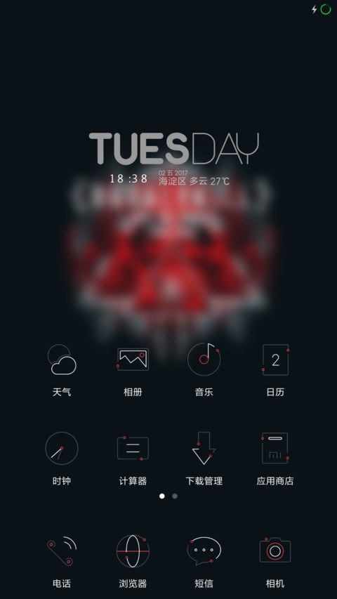 Burgerkill_lite screenshot