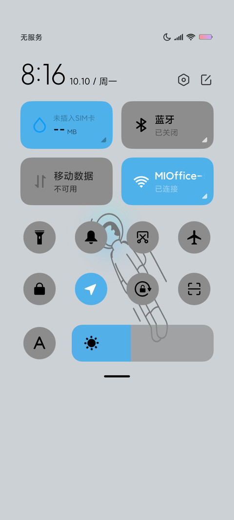 太空人微光之梦 screenshot