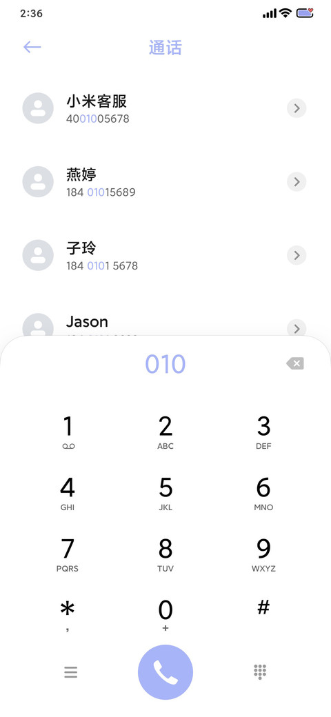 什么是快乐星球 screenshot