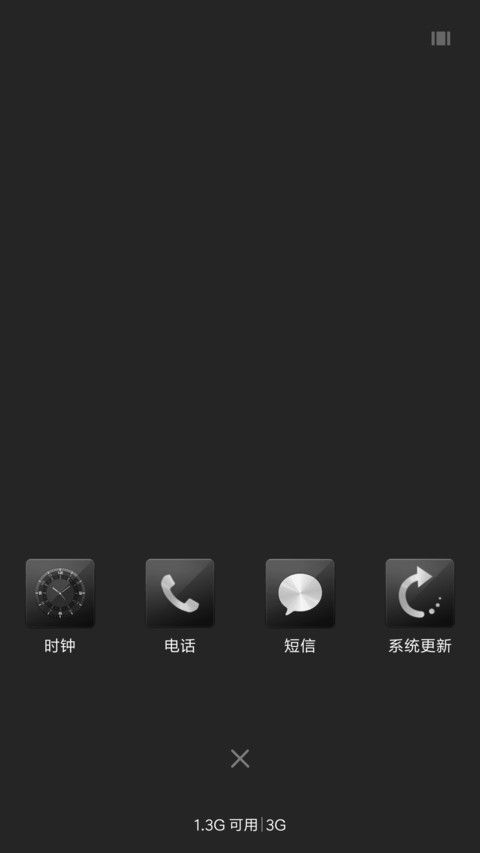 黑与白 screenshot