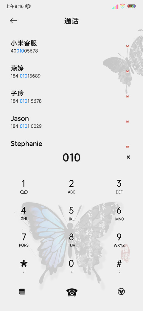 多图光影晓梦人间 screenshot