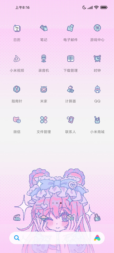 像素风美少女 screenshot