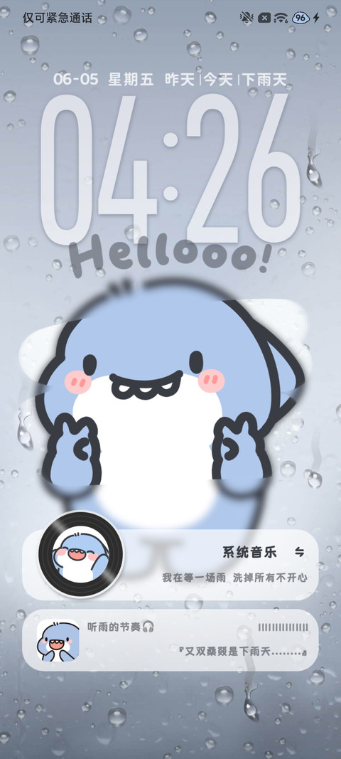 雨雾肥肥鲨 screenshot