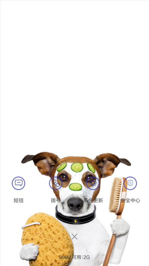 最酷狗狗 screenshot