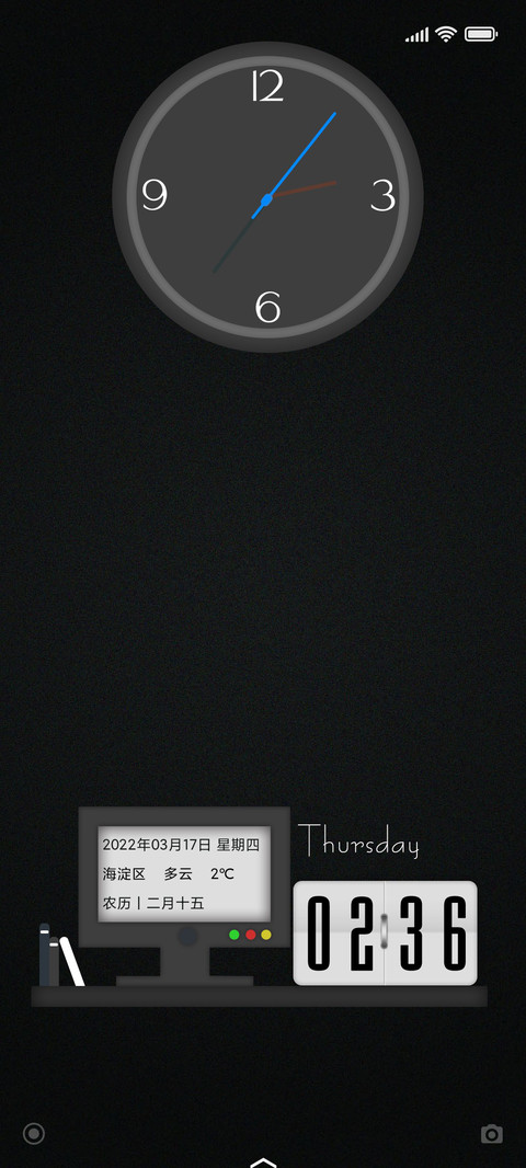 微观 screenshot