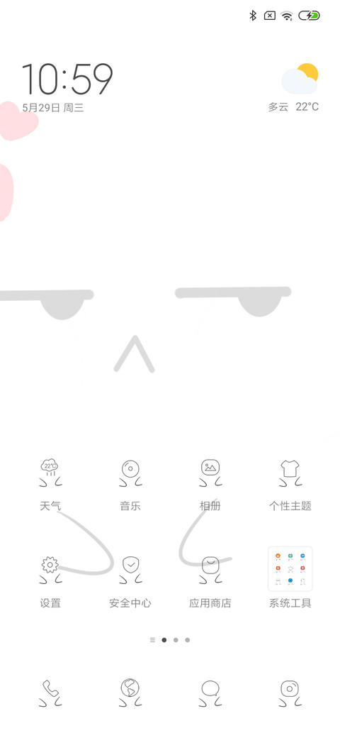 小表情OS screenshot
