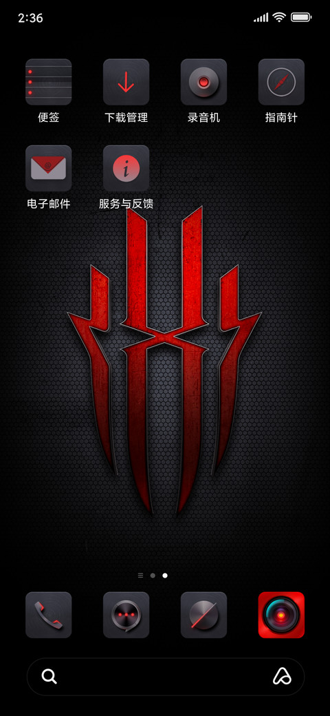 Stock Nubia Red Magic v10 screenshot