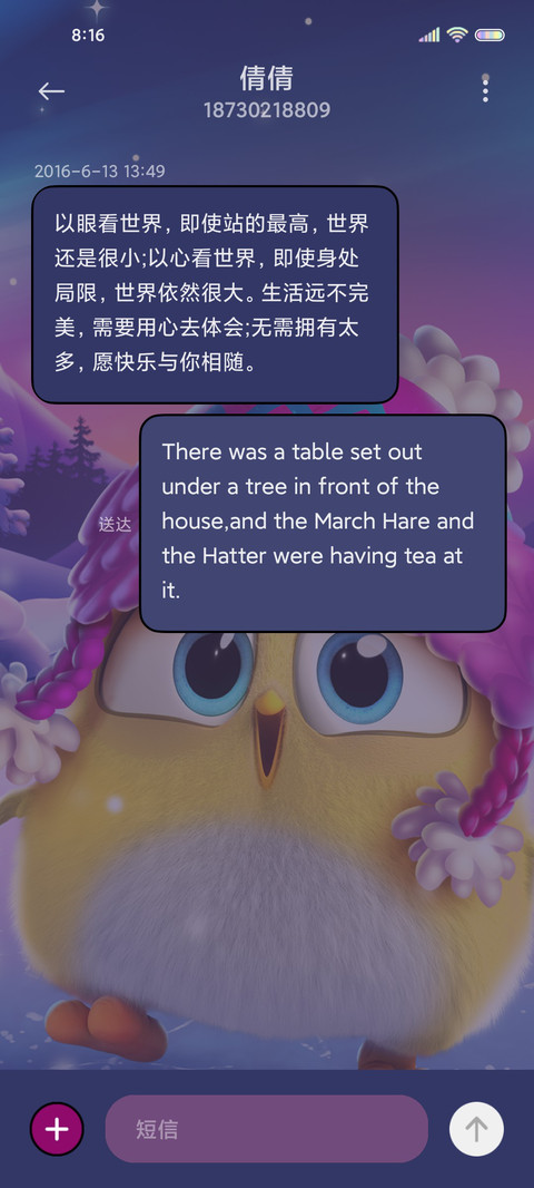 愤怒的小鸟圣诞快乐 screenshot