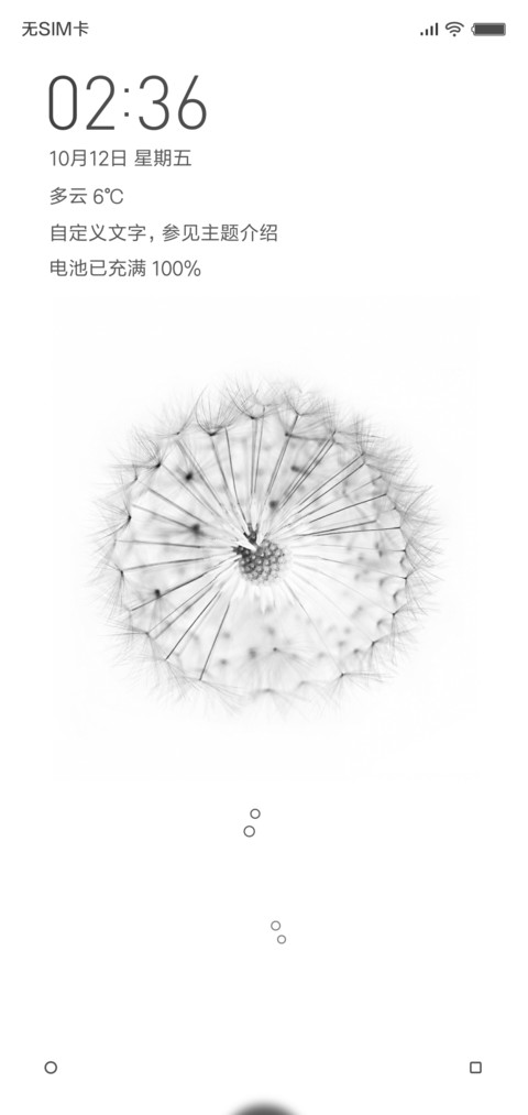 简 screenshot