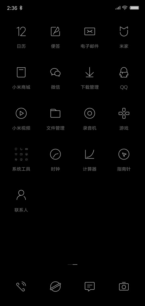 黑 screenshot