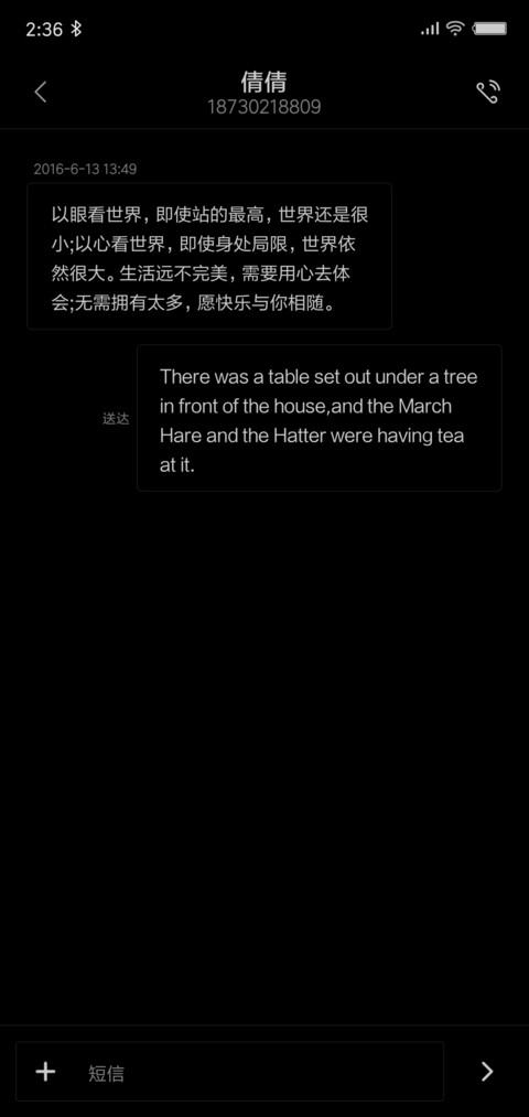 黑 screenshot